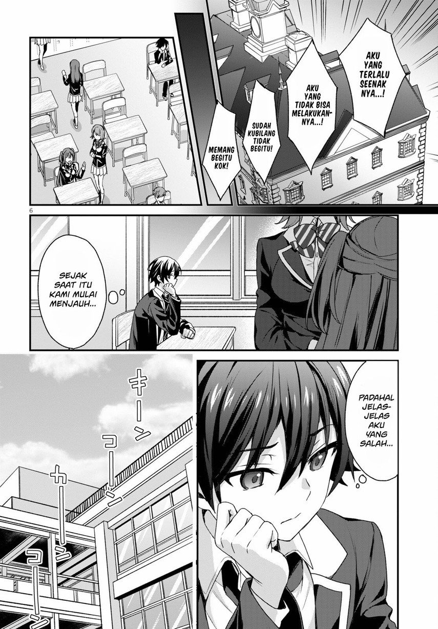 Yonshimai wa Yoru wo Omachikane Chapter 4