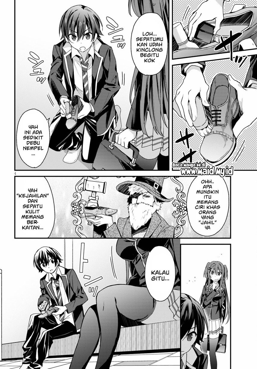 Yonshimai wa Yoru wo Omachikane Chapter 5