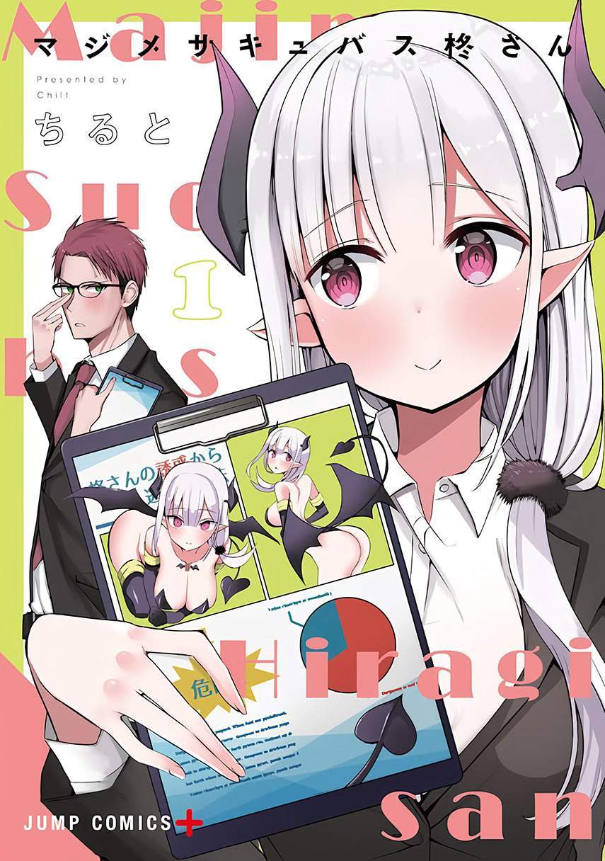 Majime Succubus Hiragi-san Chapter 2