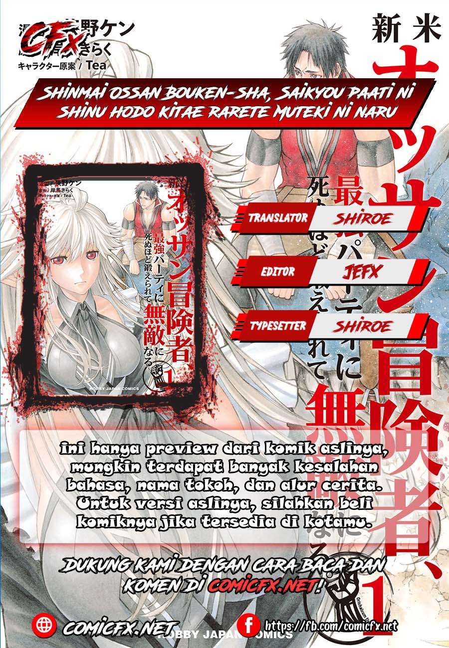 Shinmai Ossan Bouken-sha, Saikyou paati ni shinu hodo kitae rarete Muteki ni naru Chapter 3.2