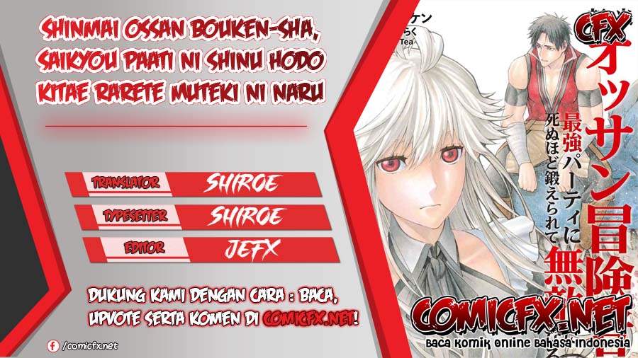 Shinmai Ossan Bouken-sha, Saikyou paati ni shinu hodo kitae rarete Muteki ni naru Chapter 5