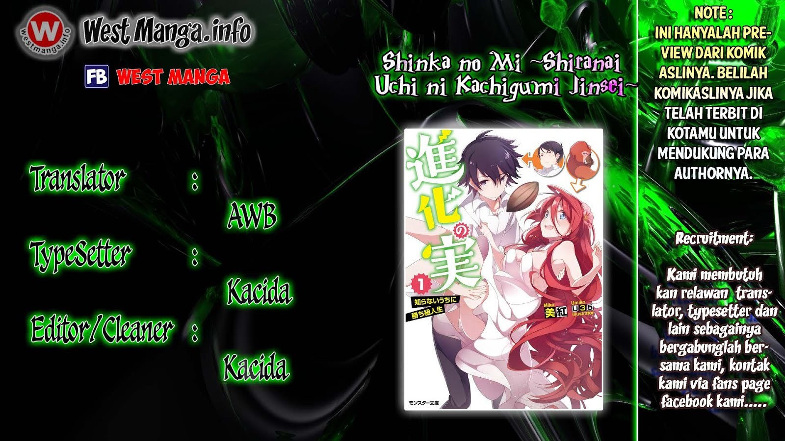 Shinka no Mi Chapter 01