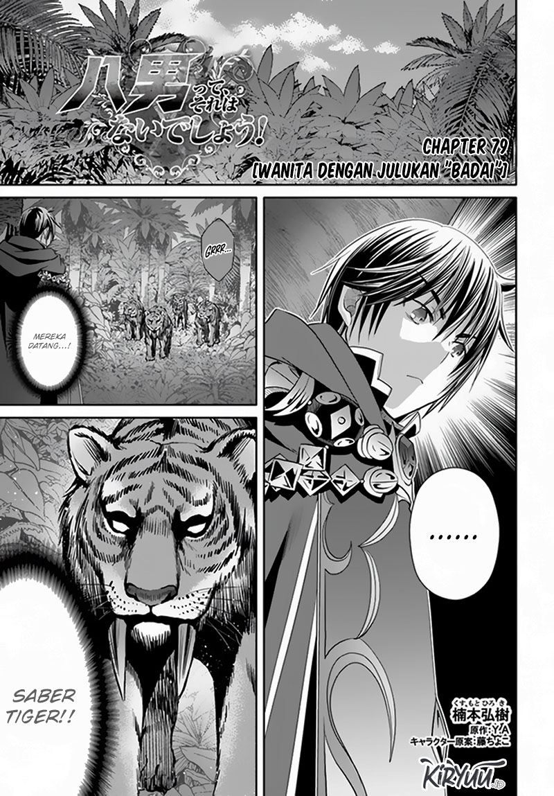 Hachinan tte, Sore wa Nai Deshou! Chapter 79