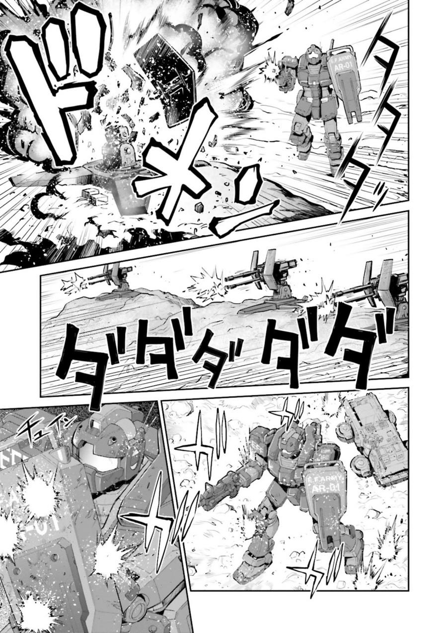 Mobile Suit Gundam Ground Zero – Rise from the Ashes Chapter 2