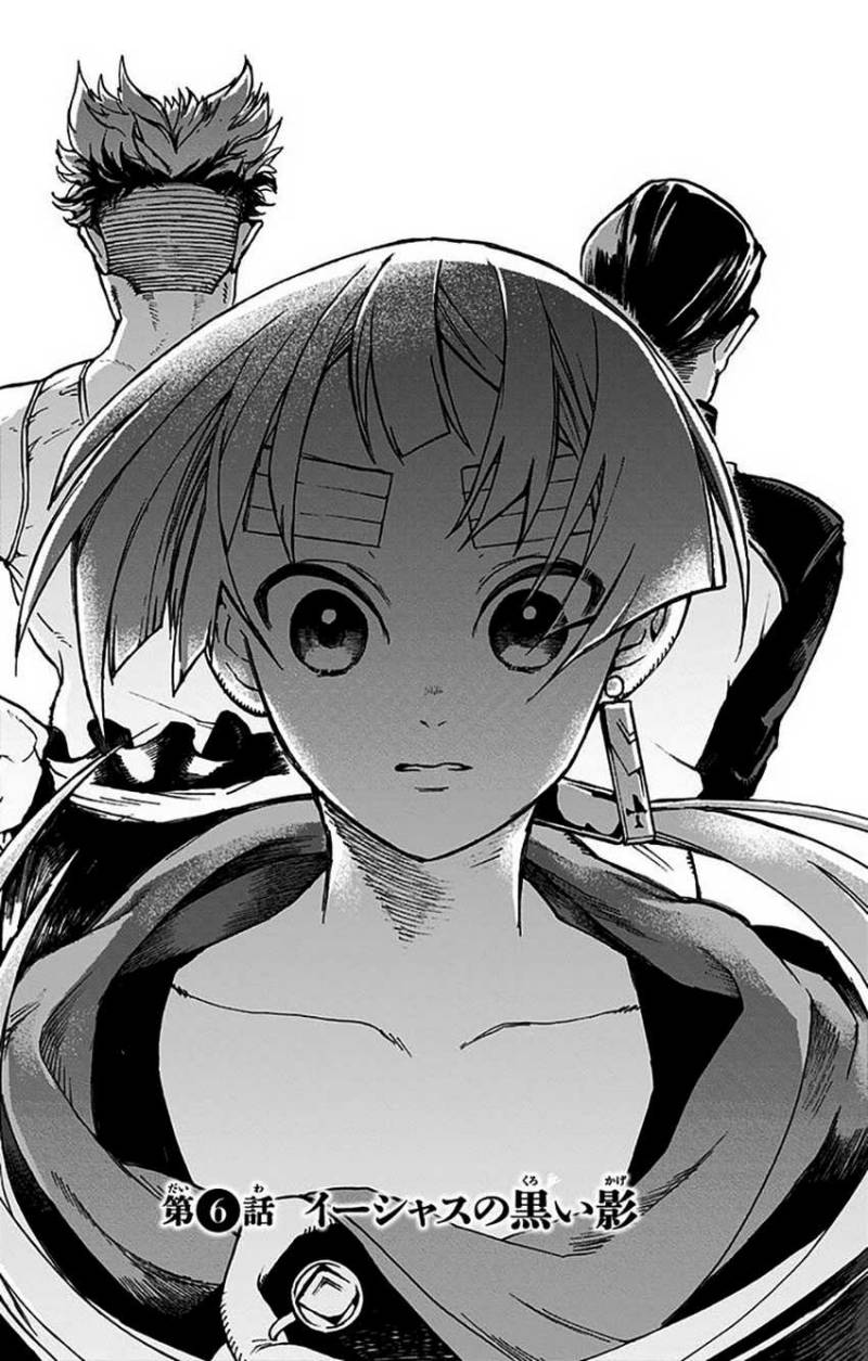 Majo no Kaigashuu Chapter 6