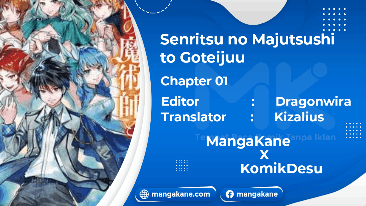 Senritsu no Majutsushi to Goteijuu Chapter 1