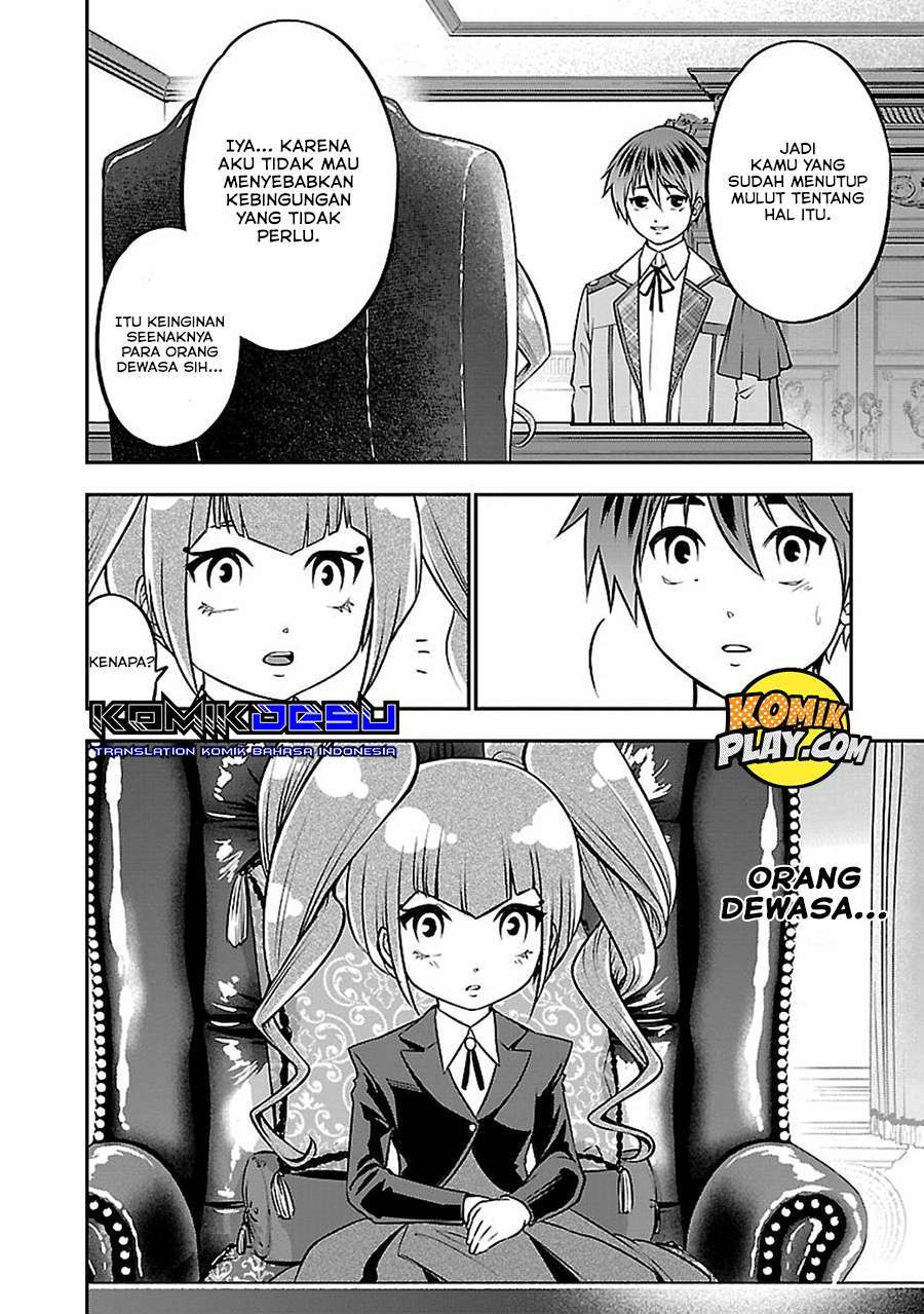 Senritsu no Majutsushi to Goteijuu Chapter 11