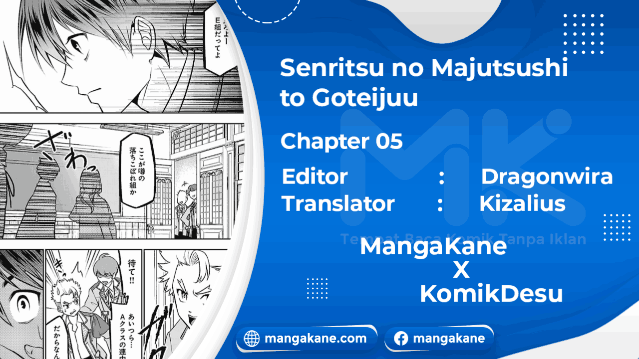 Senritsu no Majutsushi to Goteijuu Chapter 5