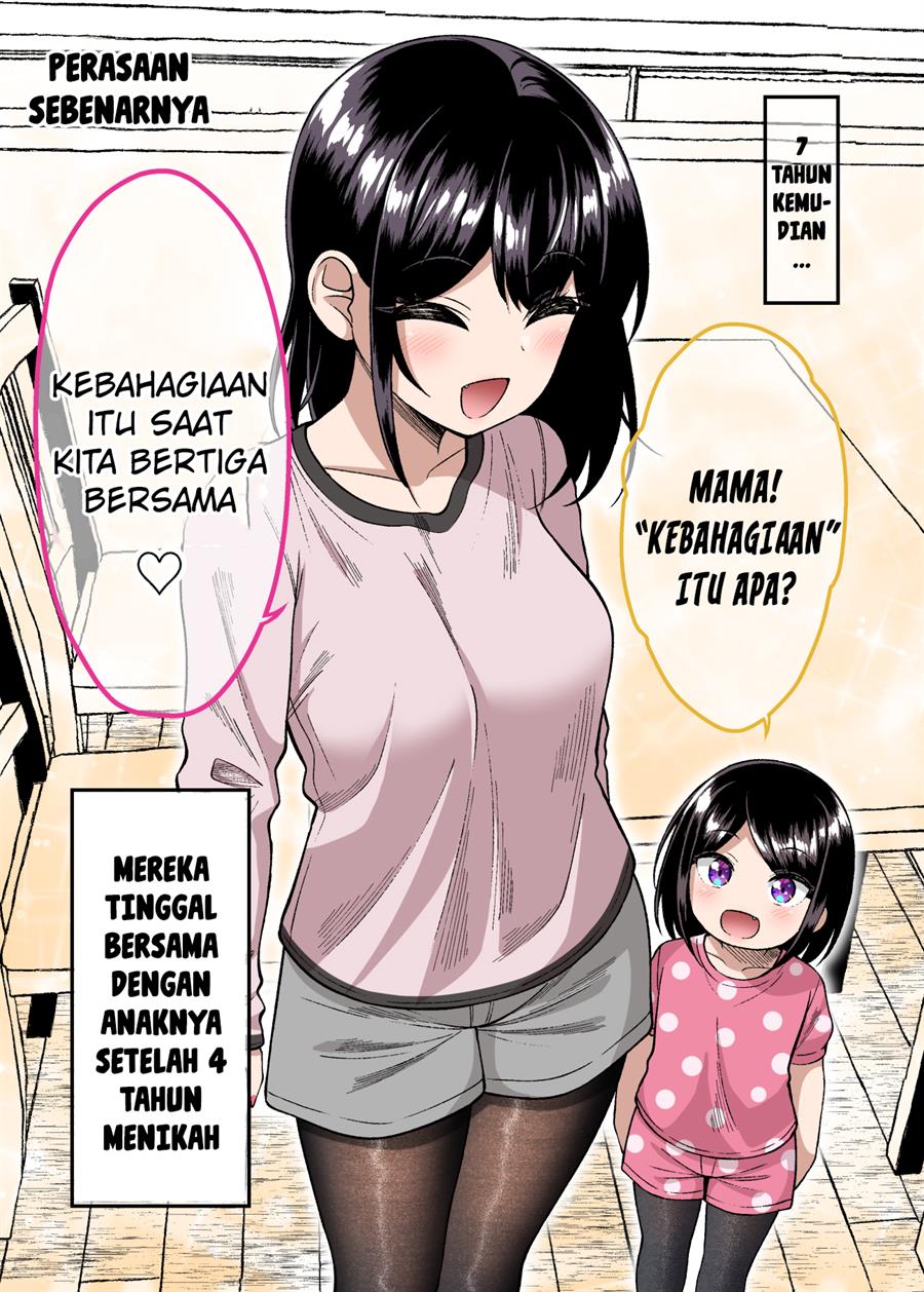 Kakawatte wa ikenai taipu no musume ga kanojo ni natta Chapter 52