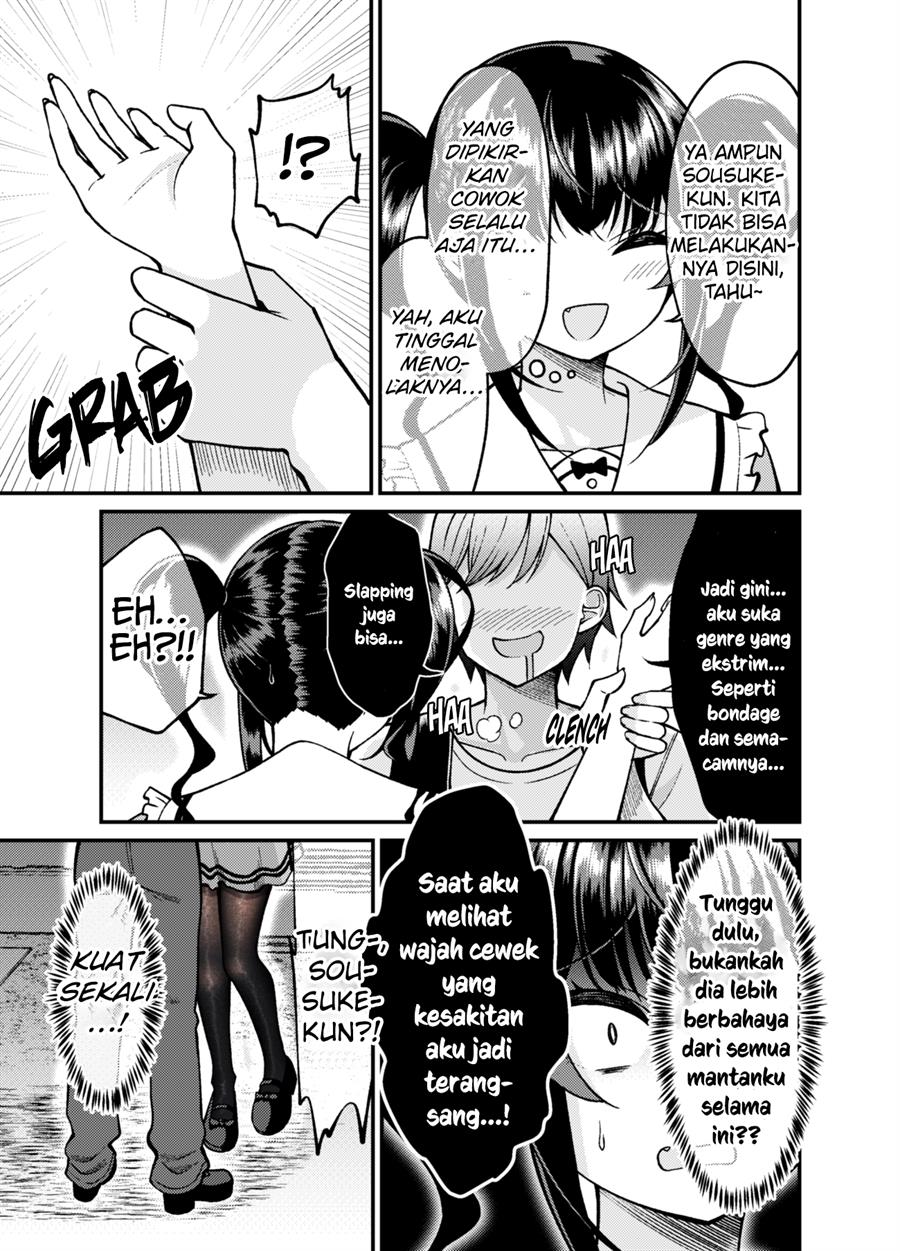 Kakawatte wa ikenai taipu no musume ga kanojo ni natta Chapter 57