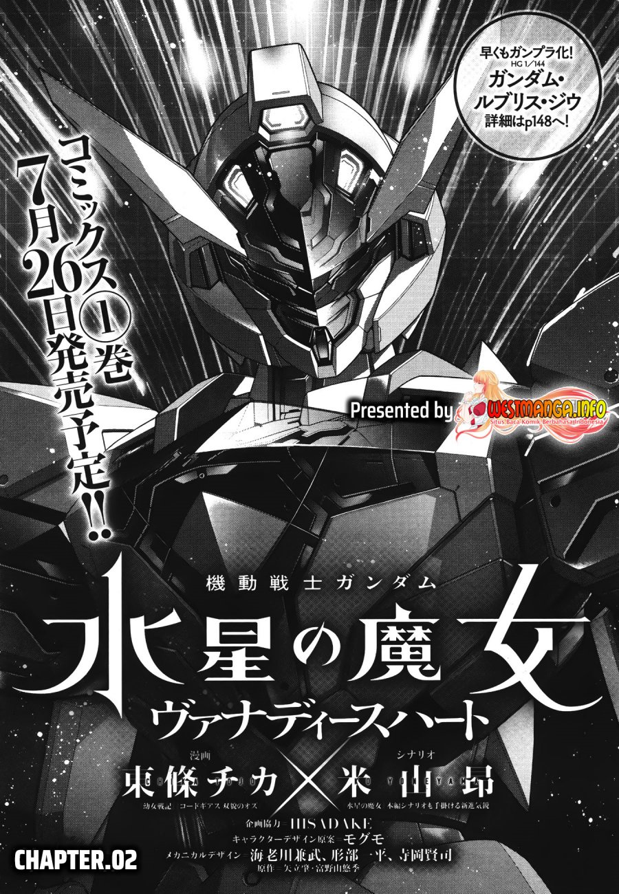 Mobile Suit Gundam the Witch from Mercury – Vanadis Heart Chapter 2