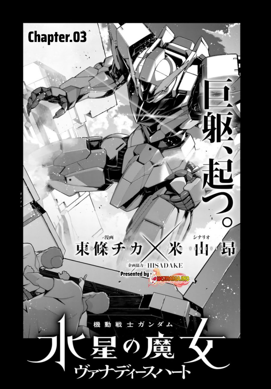 Mobile Suit Gundam the Witch from Mercury – Vanadis Heart Chapter 3