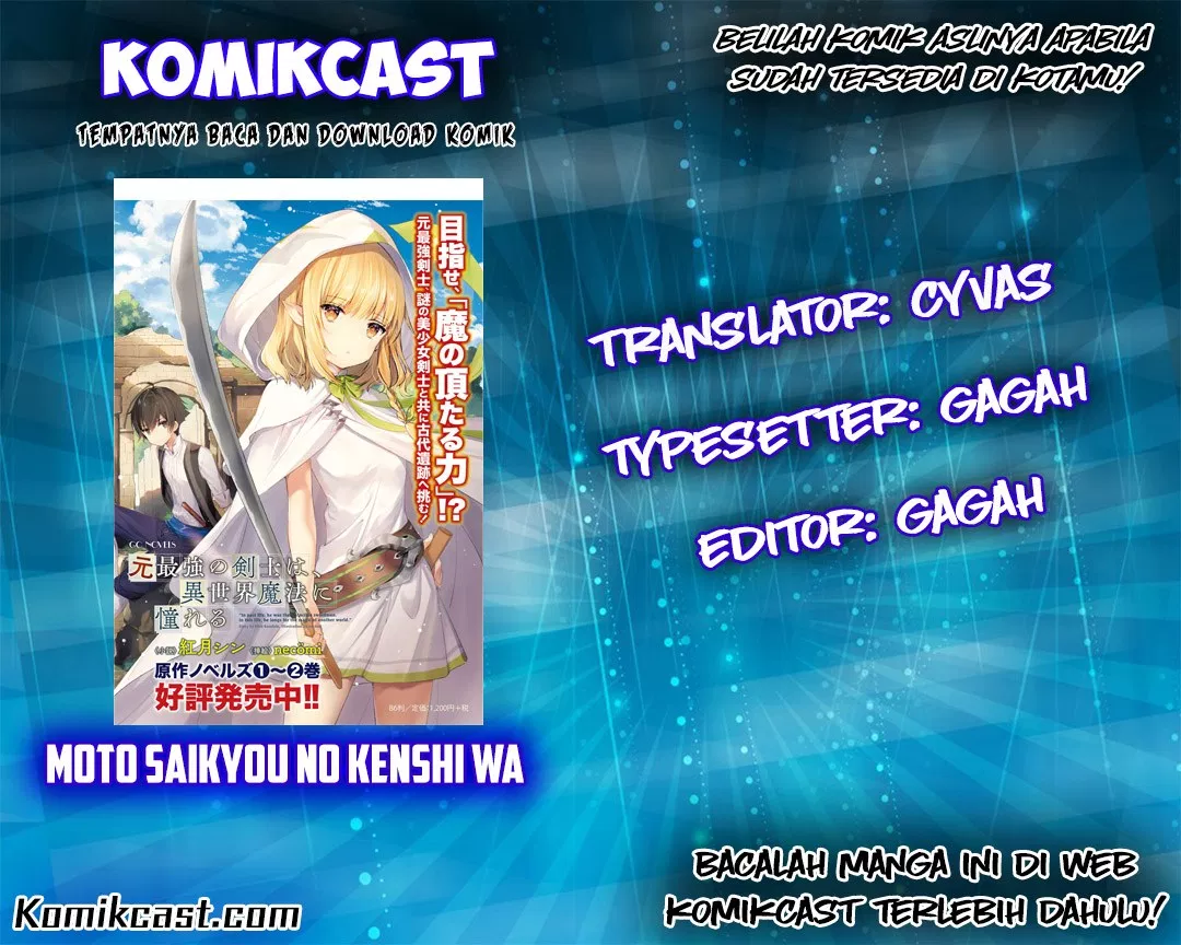 Moto Saikyou no Kenshi wa, Isekai Mahou ni Akogareru Chapter 03