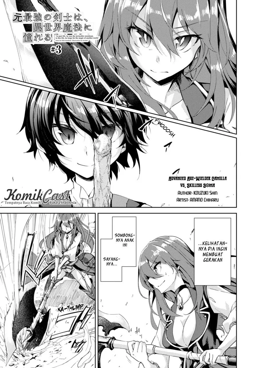 Moto Saikyou no Kenshi wa, Isekai Mahou ni Akogareru Chapter 03