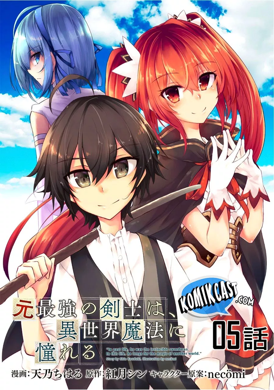 Moto Saikyou no Kenshi wa, Isekai Mahou ni Akogareru Chapter 05