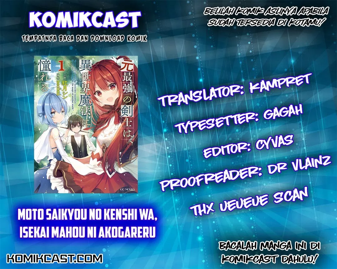 Moto Saikyou no Kenshi wa, Isekai Mahou ni Akogareru Chapter 05