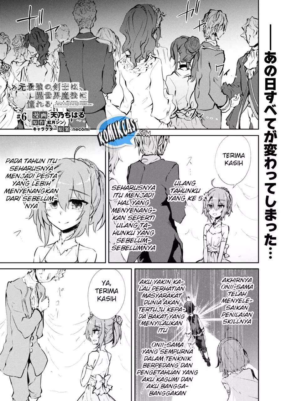 Moto Saikyou no Kenshi wa, Isekai Mahou ni Akogareru Chapter 06