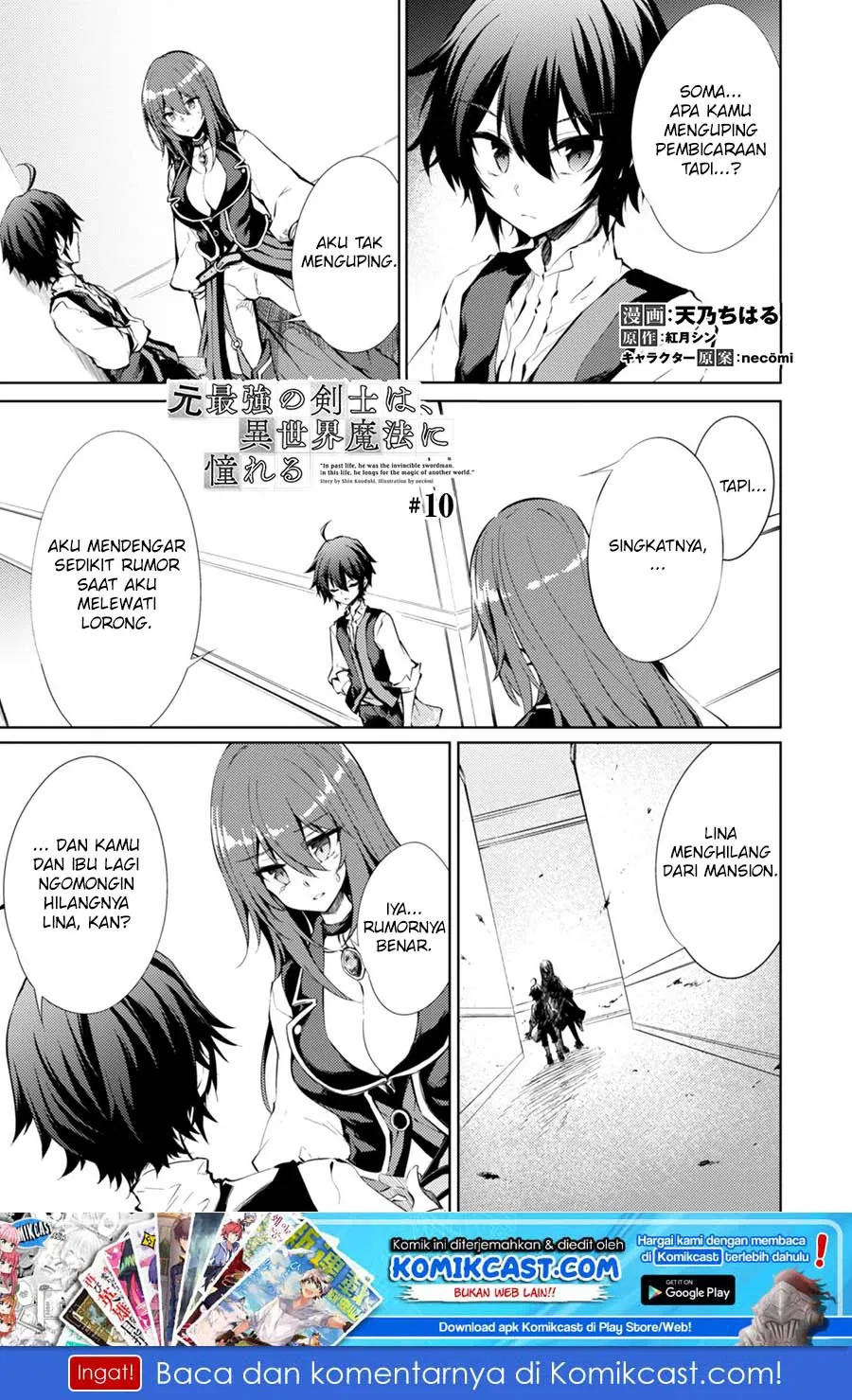 Moto Saikyou no Kenshi wa, Isekai Mahou ni Akogareru Chapter 10