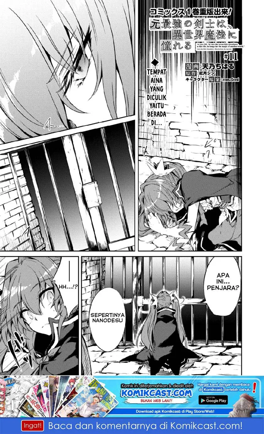 Moto Saikyou no Kenshi wa, Isekai Mahou ni Akogareru Chapter 11