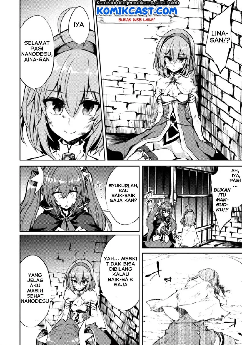 Moto Saikyou no Kenshi wa, Isekai Mahou ni Akogareru Chapter 11