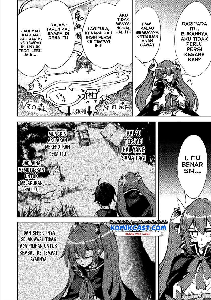 Moto Saikyou no Kenshi wa, Isekai Mahou ni Akogareru Chapter 14