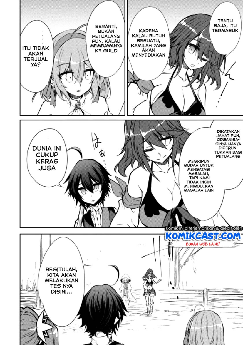 Moto Saikyou no Kenshi wa, Isekai Mahou ni Akogareru Chapter 15