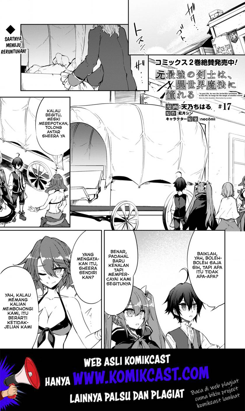 Moto Saikyou no Kenshi wa, Isekai Mahou ni Akogareru Chapter 17