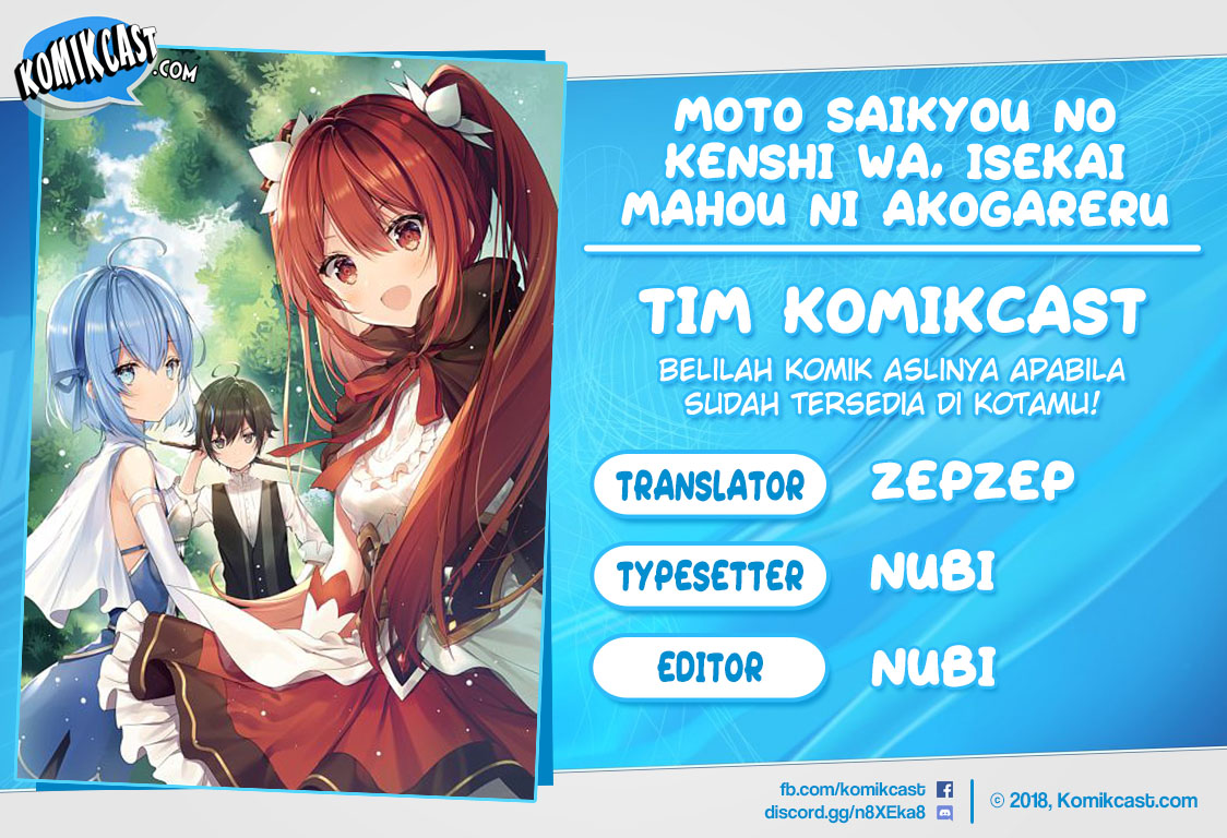 Moto Saikyou no Kenshi wa, Isekai Mahou ni Akogareru Chapter 18