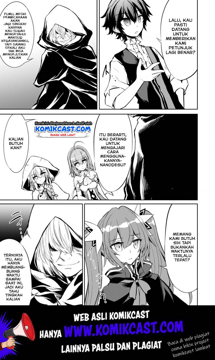 Moto Saikyou no Kenshi wa, Isekai Mahou ni Akogareru Chapter 19