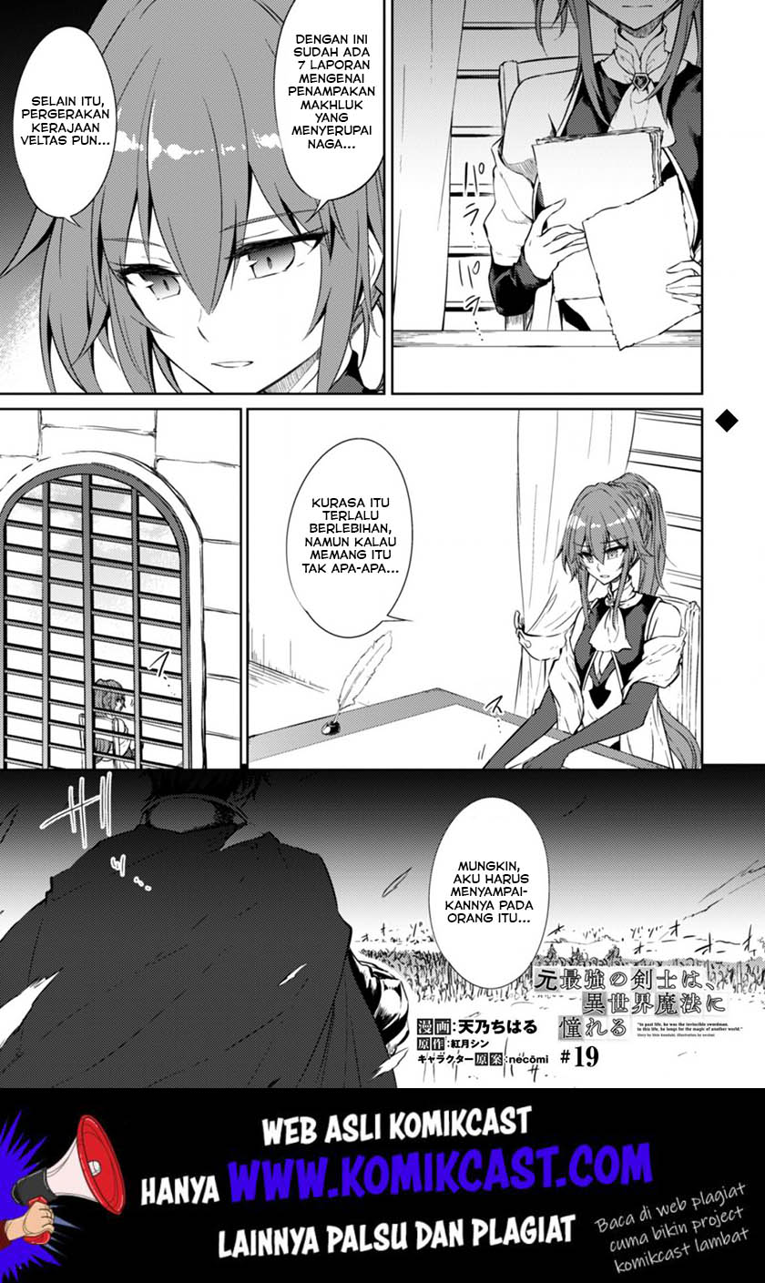 Moto Saikyou no Kenshi wa, Isekai Mahou ni Akogareru Chapter 19