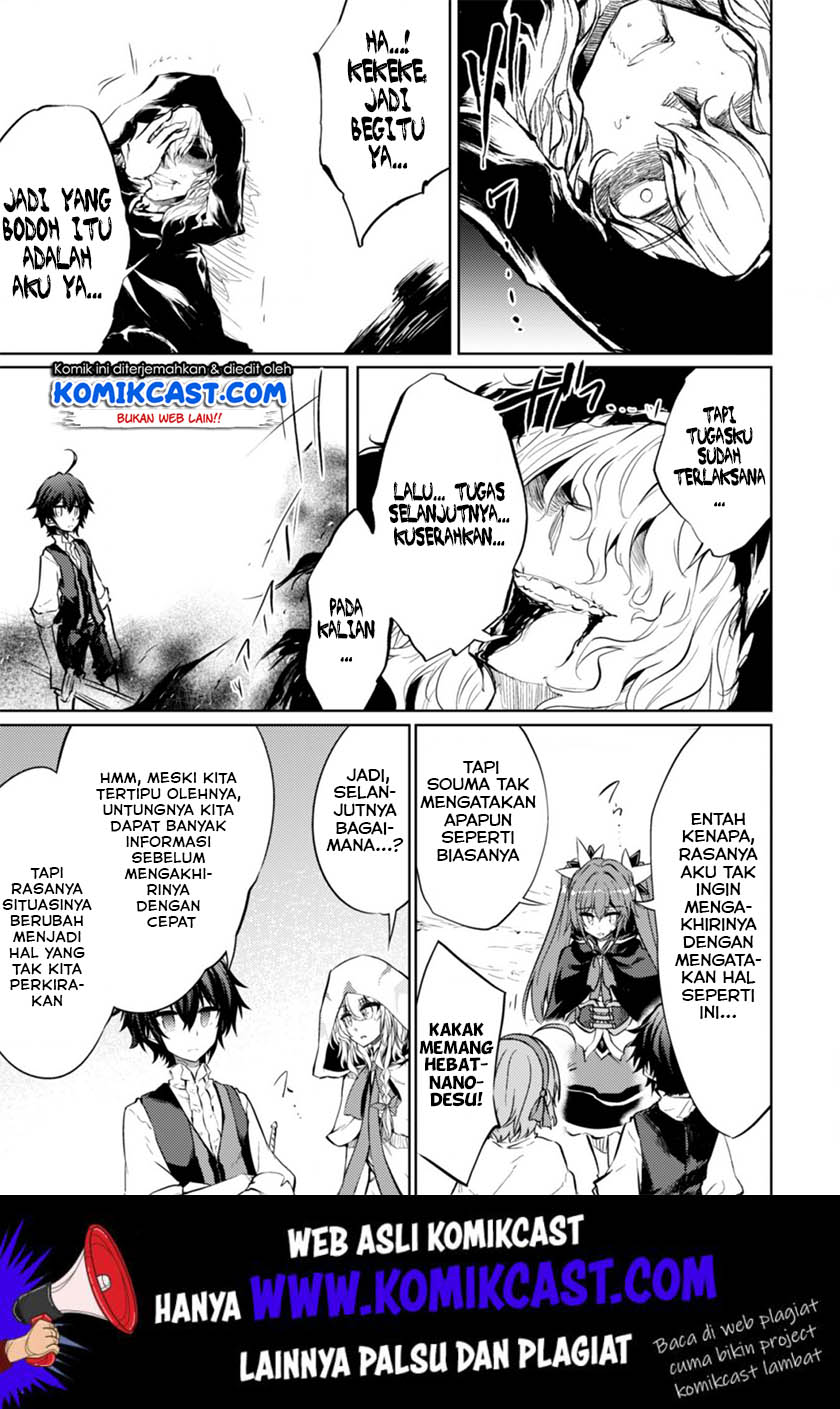 Moto Saikyou no Kenshi wa, Isekai Mahou ni Akogareru Chapter 21