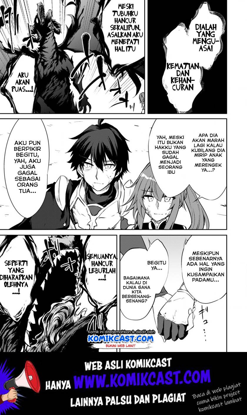 Moto Saikyou no Kenshi wa, Isekai Mahou ni Akogareru Chapter 23