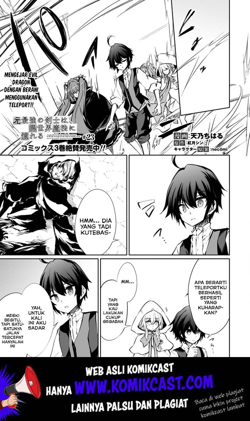 Moto Saikyou no Kenshi wa, Isekai Mahou ni Akogareru Chapter 23