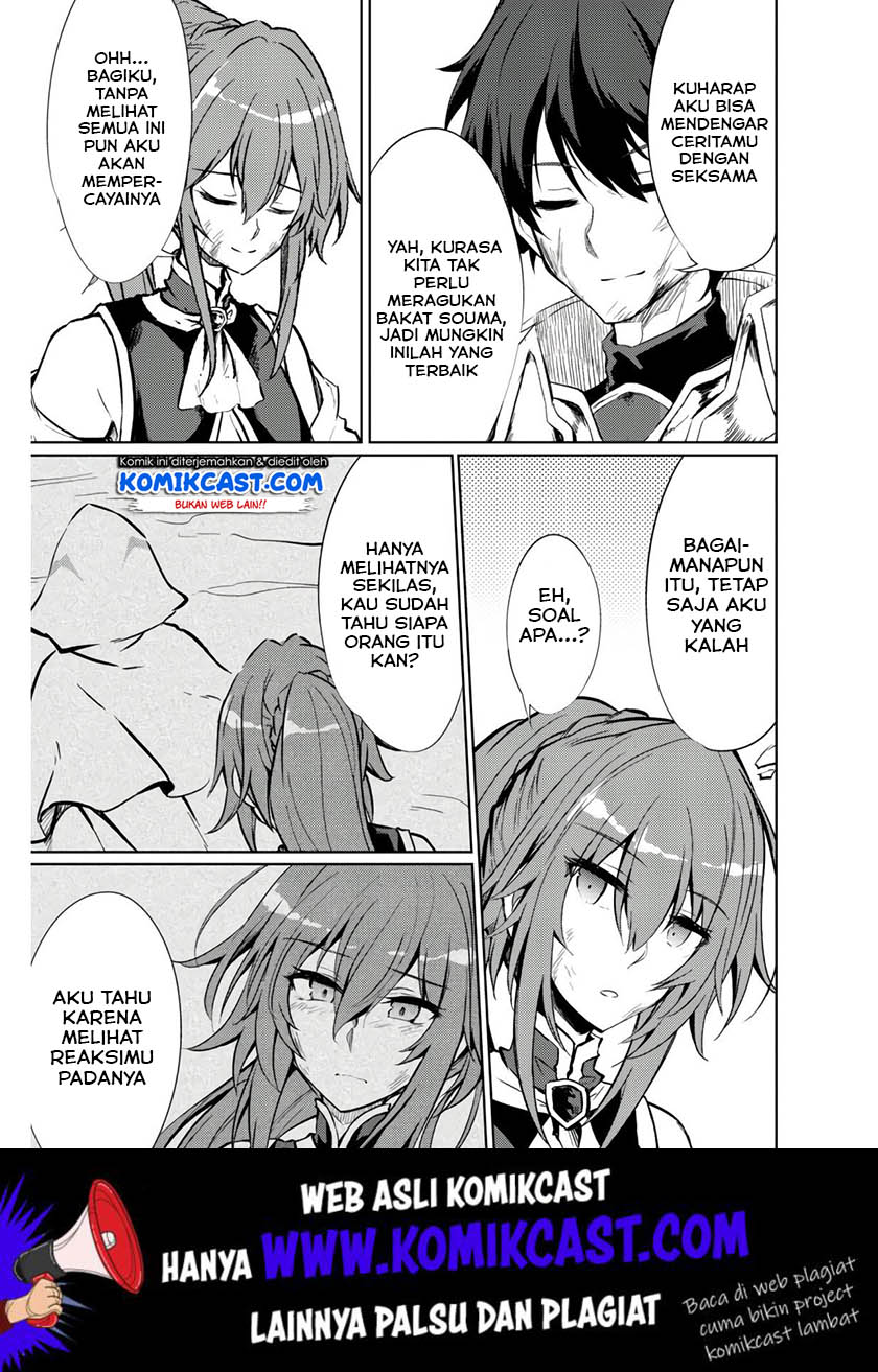 Moto Saikyou no Kenshi wa, Isekai Mahou ni Akogareru Chapter 24