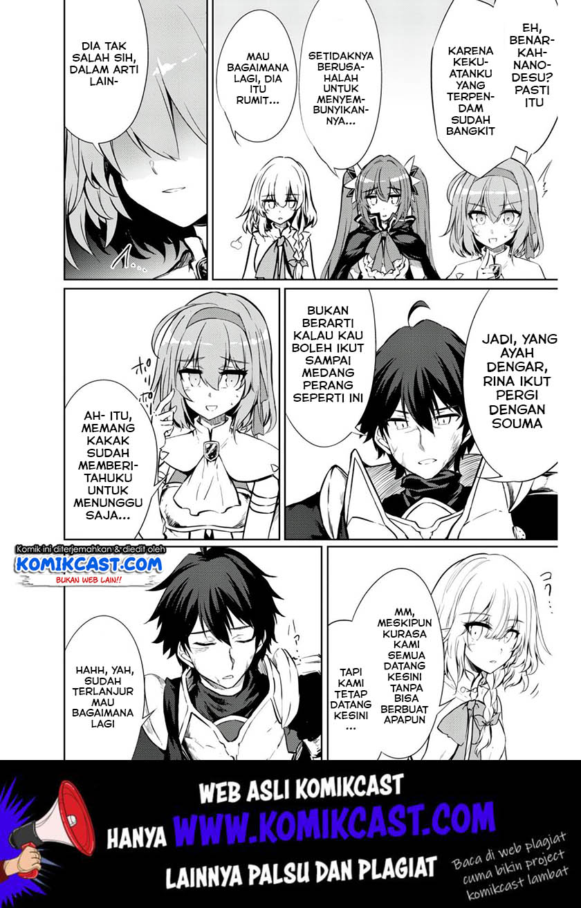 Moto Saikyou no Kenshi wa, Isekai Mahou ni Akogareru Chapter 24