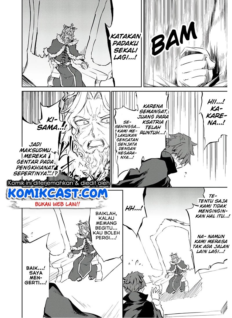 Moto Saikyou no Kenshi wa, Isekai Mahou ni Akogareru Chapter 25