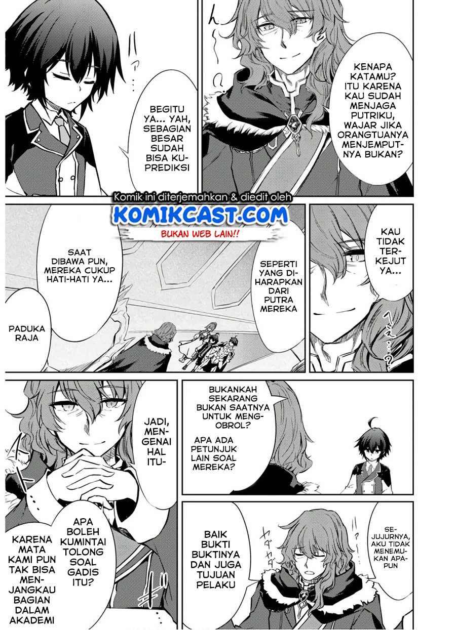 Moto Saikyou no Kenshi wa, Isekai Mahou ni Akogareru Chapter 26