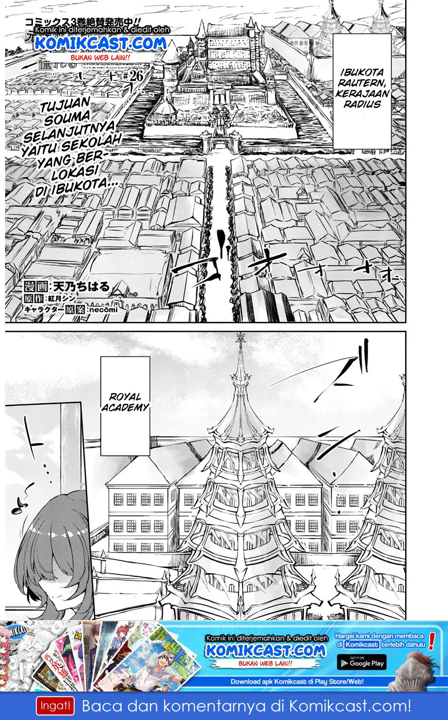 Moto Saikyou no Kenshi wa, Isekai Mahou ni Akogareru Chapter 26