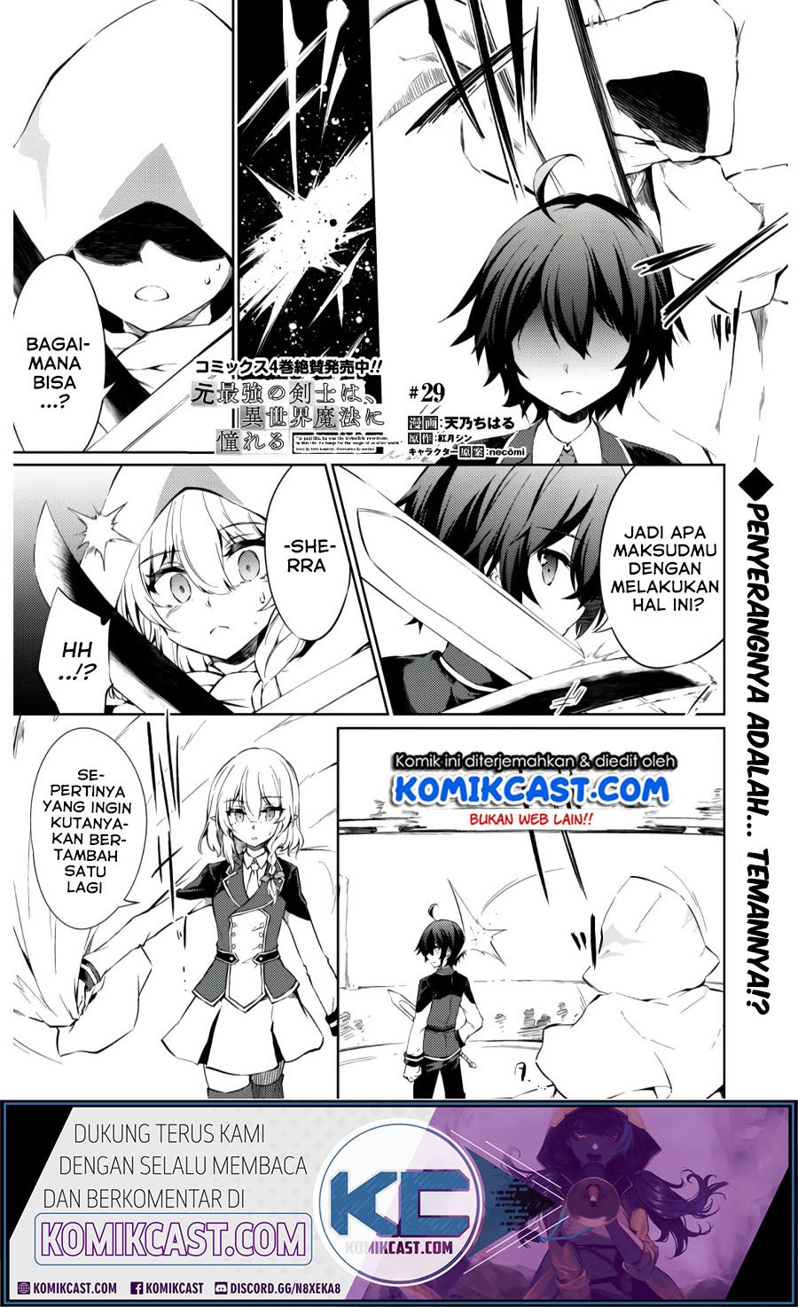 Moto Saikyou no Kenshi wa, Isekai Mahou ni Akogareru Chapter 29