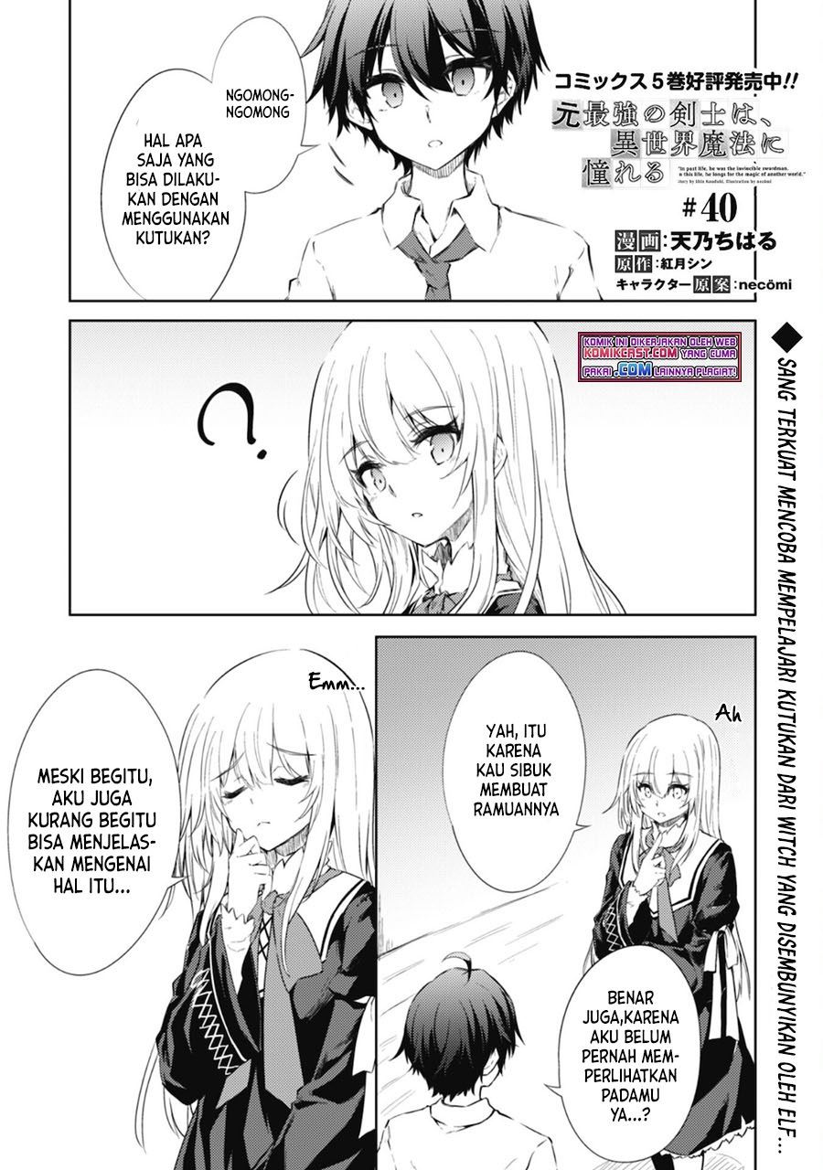 Moto Saikyou no Kenshi wa, Isekai Mahou ni Akogareru Chapter 40