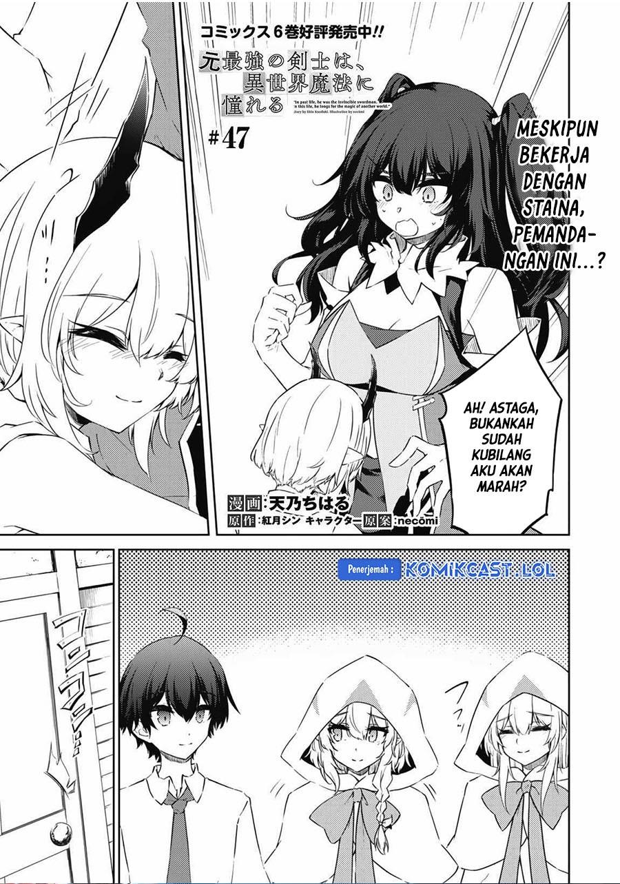 Moto Saikyou no Kenshi wa, Isekai Mahou ni Akogareru Chapter 47