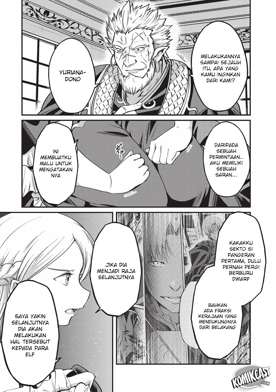 Gaikotsu Kishi-sama Tadaima Isekai e o Dekake-chuu Chapter 17