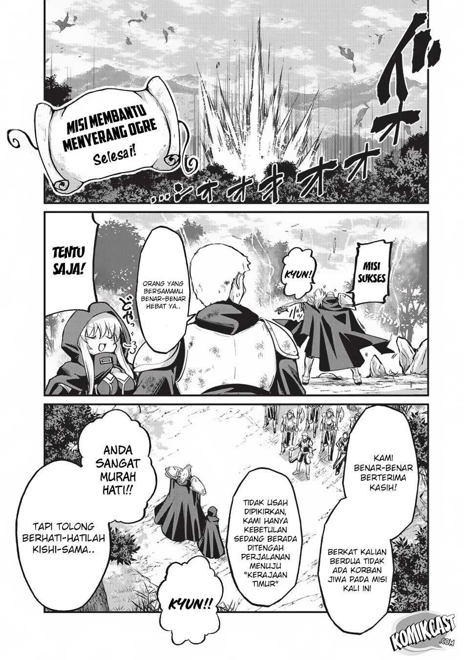 Gaikotsu Kishi-sama Tadaima Isekai e o Dekake-chuu Chapter 17