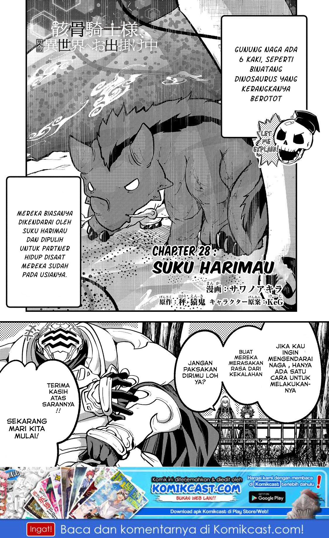 Gaikotsu Kishi-sama Tadaima Isekai e o Dekake-chuu Chapter 28