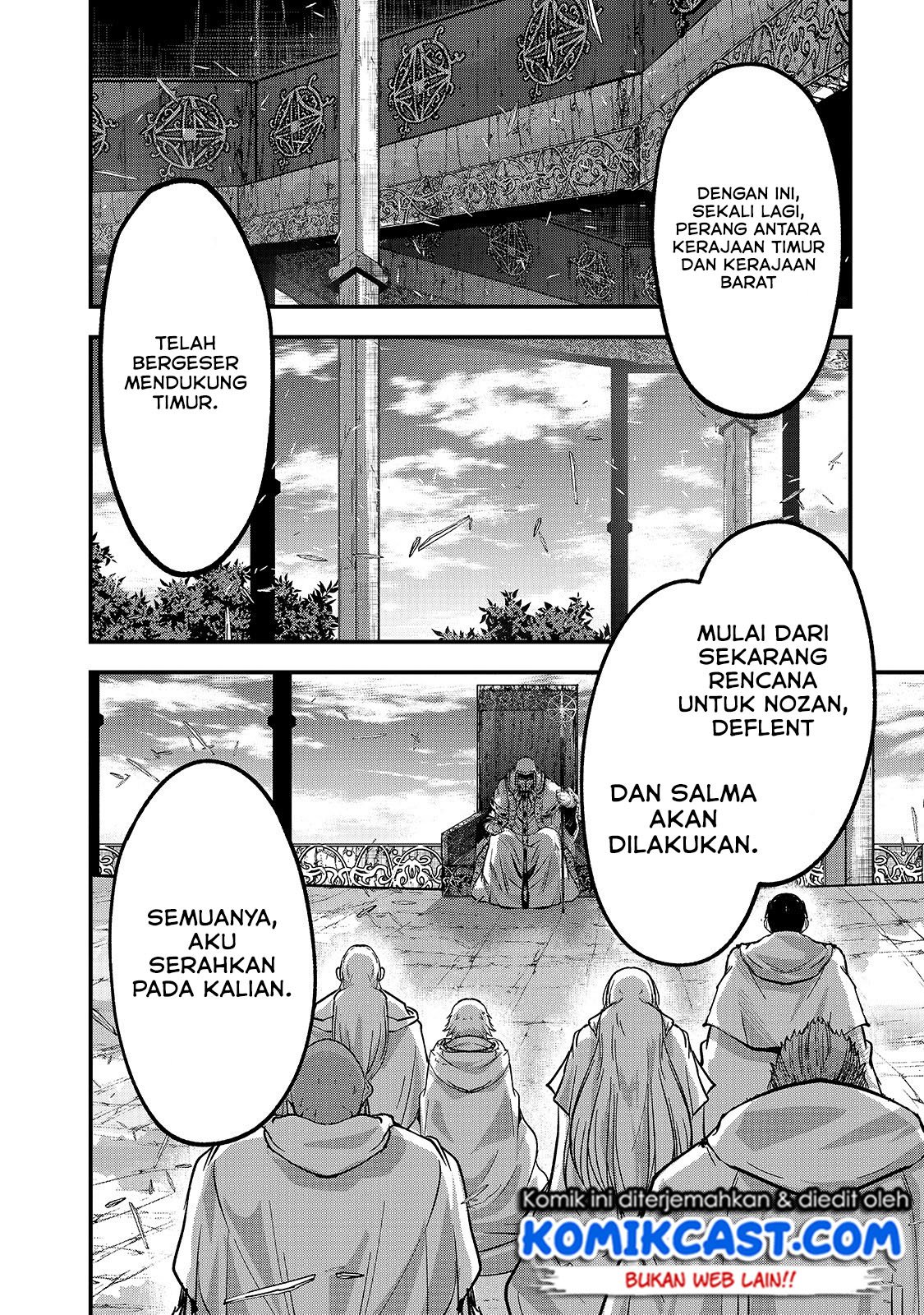 Gaikotsu Kishi-sama Tadaima Isekai e o Dekake-chuu Chapter 33