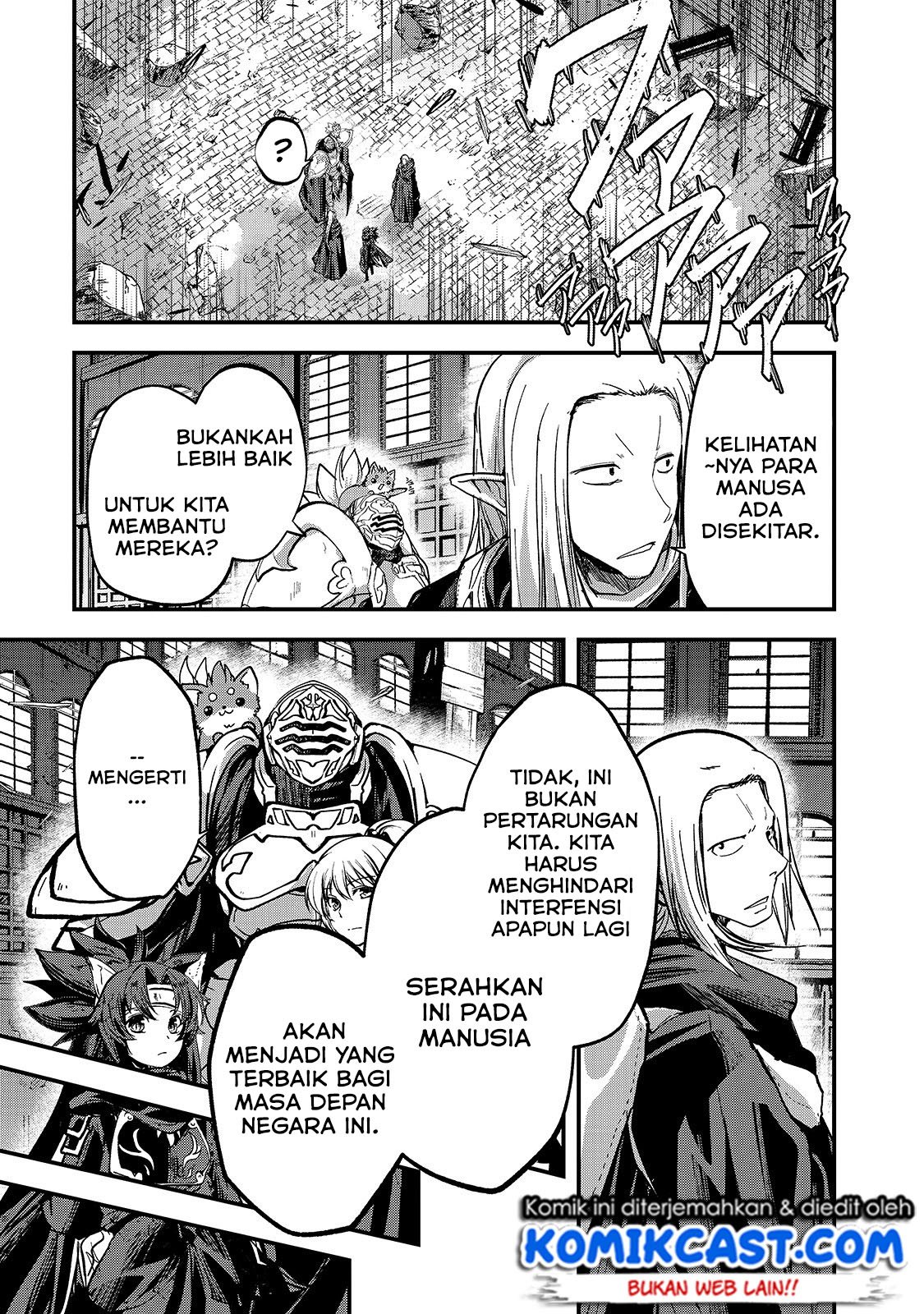 Gaikotsu Kishi-sama Tadaima Isekai e o Dekake-chuu Chapter 33