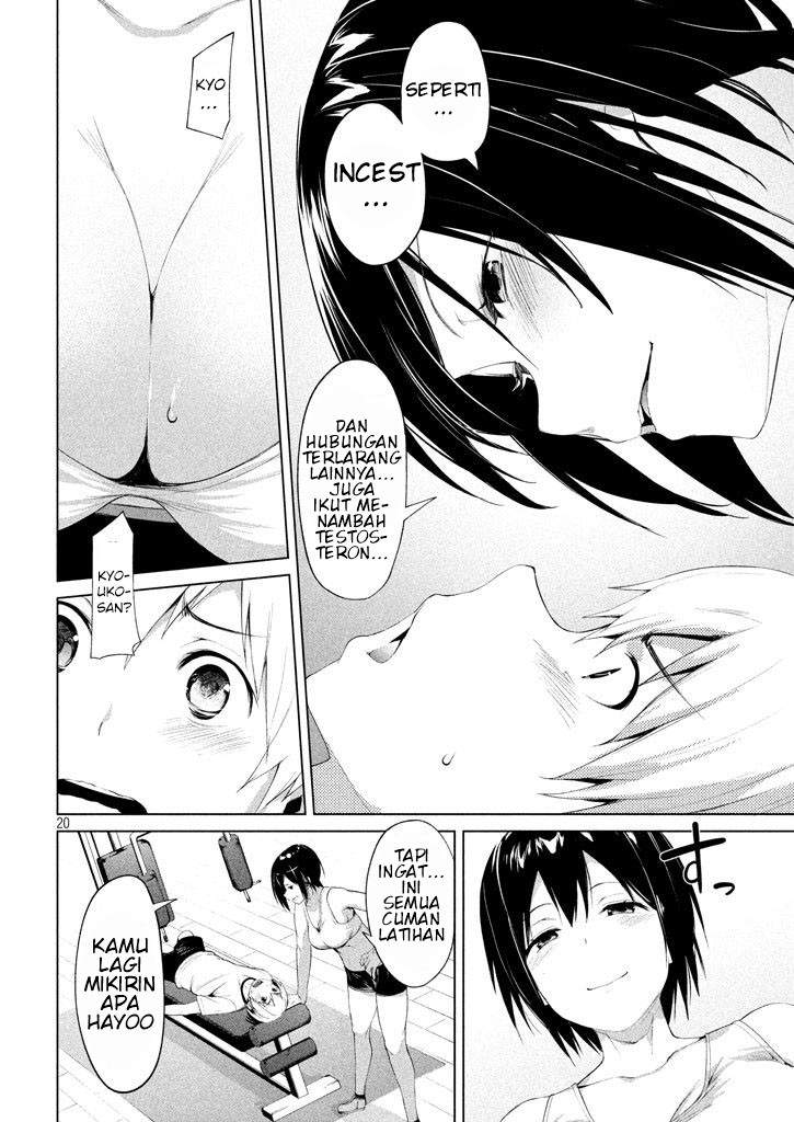 Megami no Sprinter Chapter 2