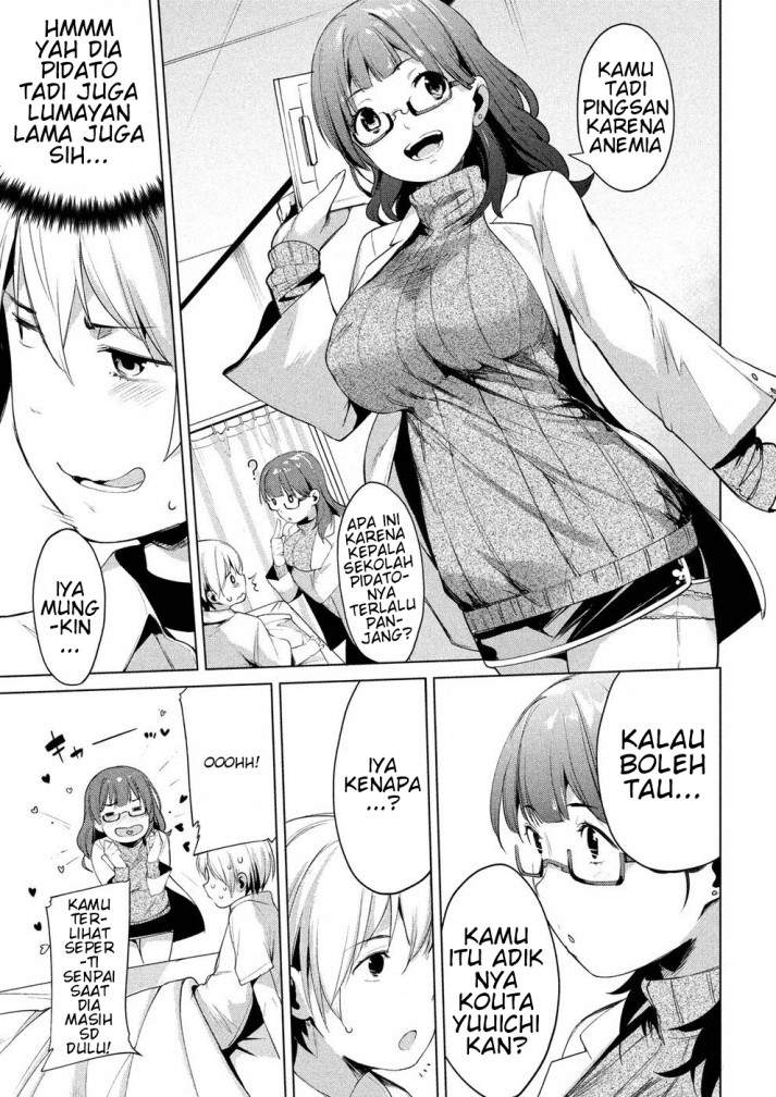 Megami no Sprinter Chapter 5