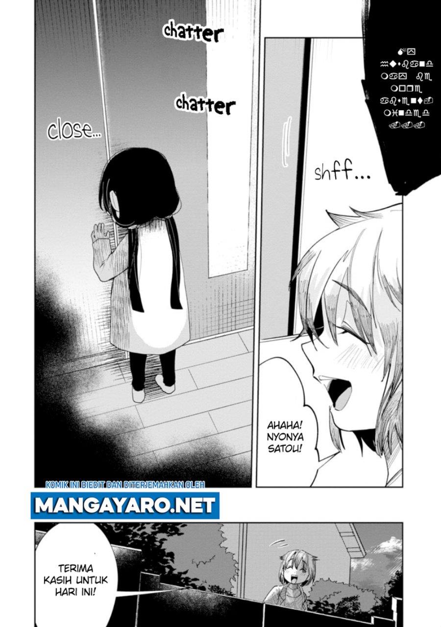 Kaya-chan wa Kowakunai Chapter 11