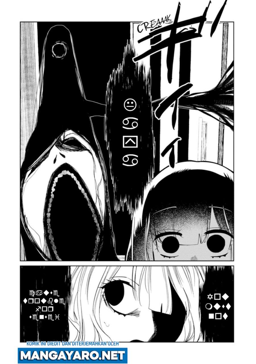 Kaya-chan wa Kowakunai Chapter 11